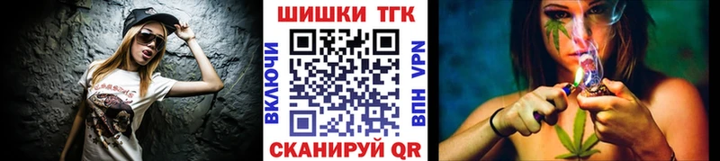Где купить наркотики Петропавловск-Камчатский Конопля Амфетамин ГАШИШ Мефедрон COCAIN