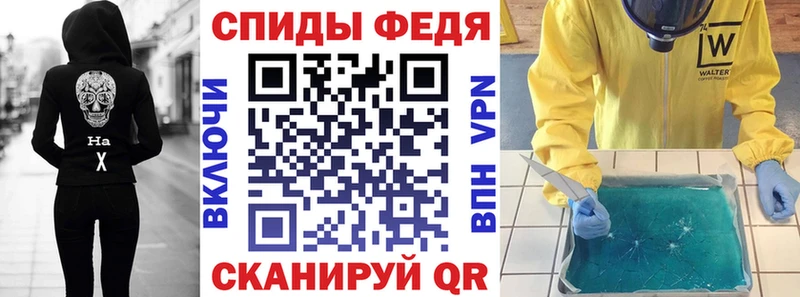 Amphetamine 98%  Петропавловск-Камчатский 