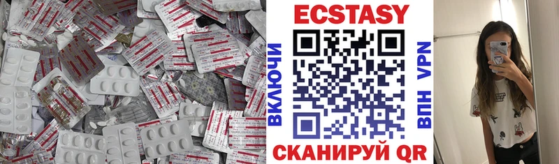 ЭКСТАЗИ ешки  закладка  Петропавловск-Камчатский 