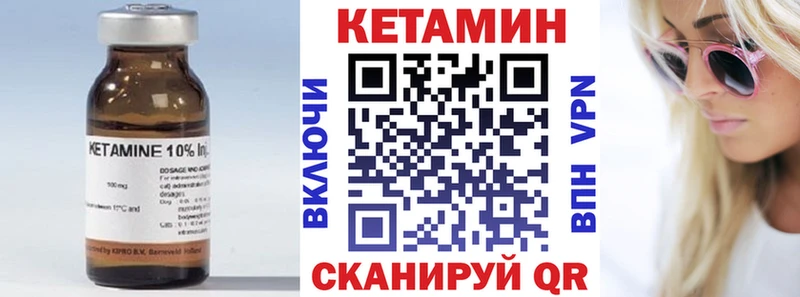 КЕТАМИН ketamine  Петропавловск-Камчатский 