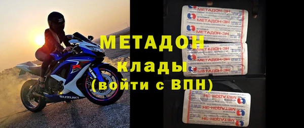 бошки Богородск
