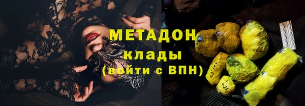 бошки Богородск