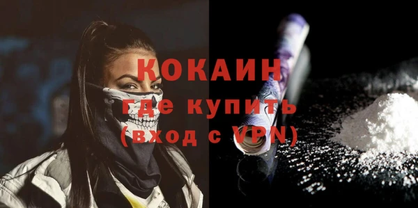 MDMA Богородицк