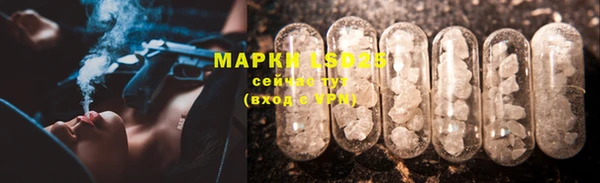 MESCALINE Бронницы