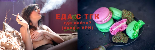бошки Богородск