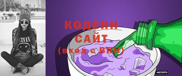 MESCALINE Богданович
