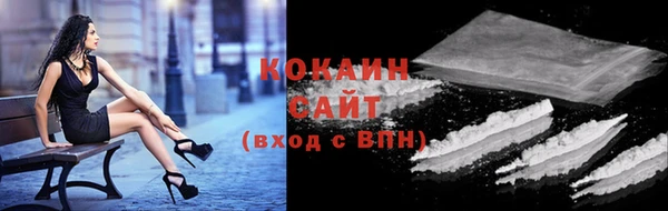 кокаин премиум Бугульма