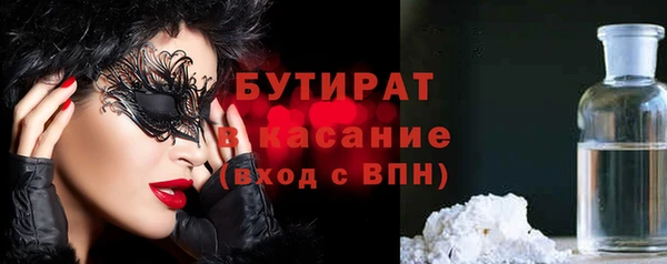 MESCALINE Богданович