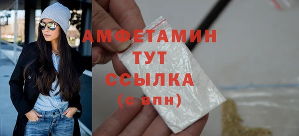 бошки Богородск