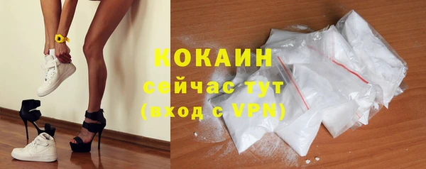 MDMA Богородицк