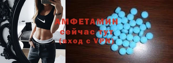 бошки Богородск