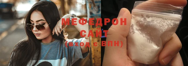 MDMA Богородицк