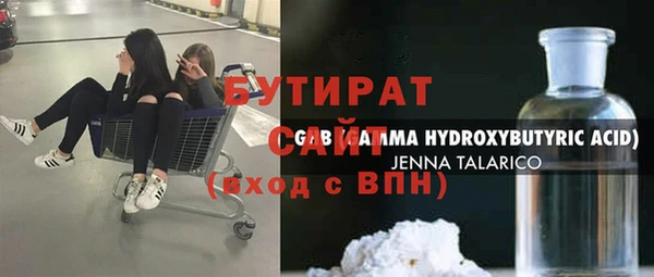 MESCALINE Богданович