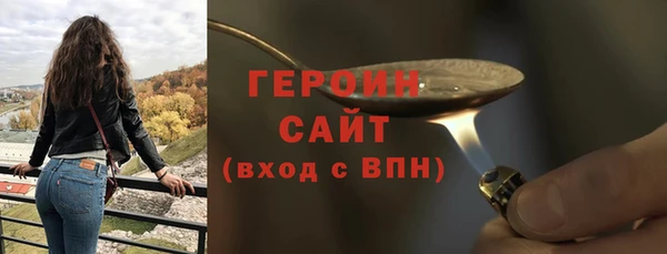 бошки Богородск
