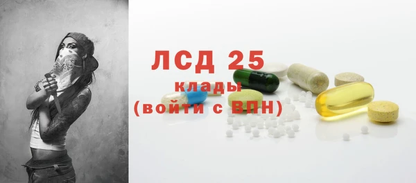 бошки Богородск