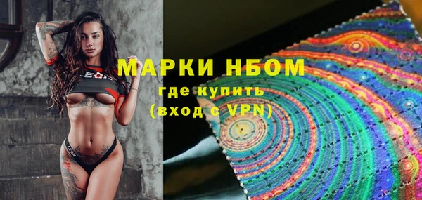 MDMA Богородицк