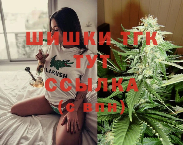 MDMA Богородицк
