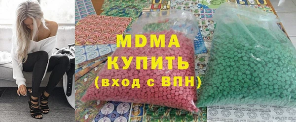 бошки Богородск