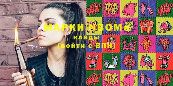 бошки Богородск