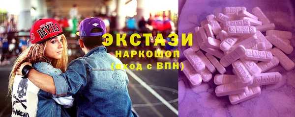 бошки Богородск