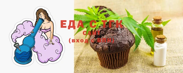 MDMA Богородицк