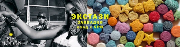 MDMA Богородицк