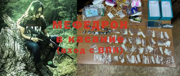 MESCALINE Богданович