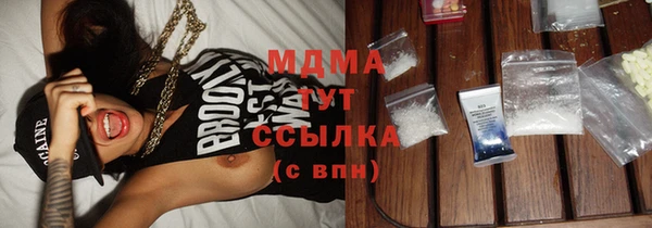 бошки Богородск