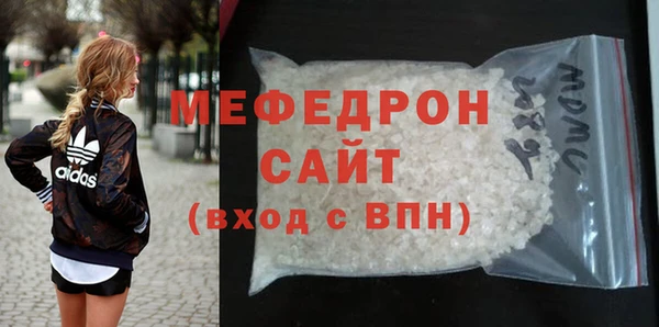 MDMA Богородицк