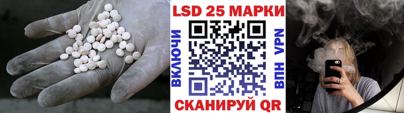 площадка как зайти  Петропавловск-Камчатский  Лсд 25 экстази кислота 