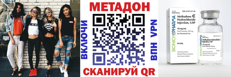 магазин    hydra как войти  Метадон methadone  Петропавловск-Камчатский 