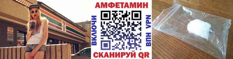 Метамфетамин мет  Петропавловск-Камчатский 