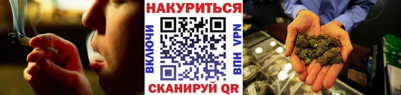 купить Петропавловск-Камчатский МЕГА ТОР Бошки Шишки AK-47